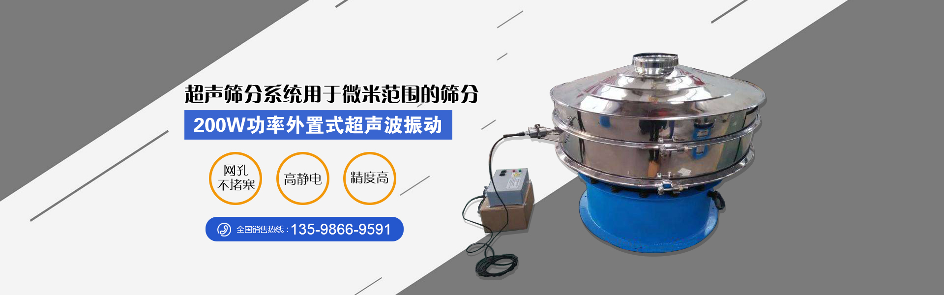 新鄉(xiāng)市科豪機(jī)械設(shè)備有限公司